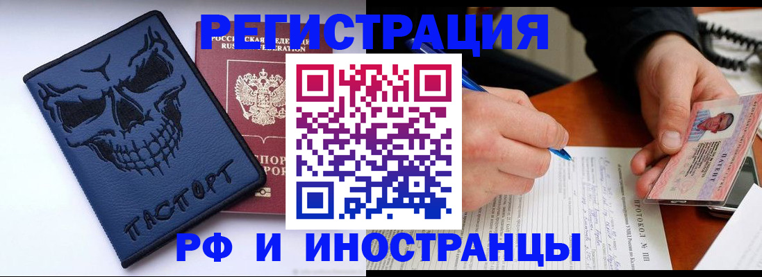 где прописаться в Стародубе