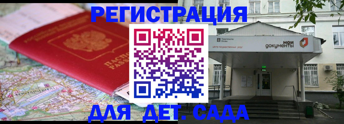 найти адрес прописки в Стародубе